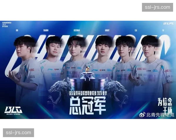 LPL春季赛季后赛即将开打，BLG与TES会师决赛预测