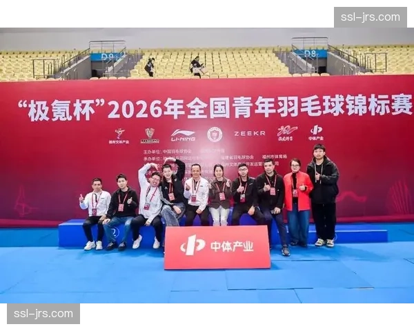 “极氪杯”全国青年羽毛球锦标赛3月16日至26日在福州举办 “极氪杯”全国青年羽毛球锦标赛3月16日至26日在福州举办